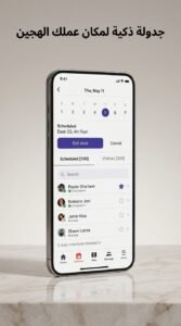 تحميل تطبيق Envoy APK لادارة المكاتب والعمل الهجين اخر اصدار 2026 3 تحميل تطبيق Envoy APK لادارة المكاتب والعمل الهجين اخر اصدار 2026 3