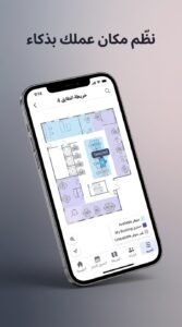 تحميل تطبيق Envoy APK لادارة المكاتب والعمل الهجين اخر اصدار 2026 2 تحميل تطبيق Envoy APK لادارة المكاتب والعمل الهجين اخر اصدار 2026 2