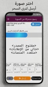 تحميل تطبيق Imgage2Sketch Video Offline مجانا للاندرويد 2026 3 تحميل تطبيق Imgage2Sketch Video Offline مجانا للاندرويد 2026 3