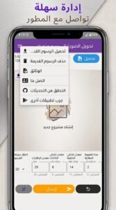 تحميل تطبيق Imgage2Sketch Video Offline مجانا للاندرويد 2026 2 تحميل تطبيق Imgage2Sketch Video Offline مجانا للاندرويد 2026 2