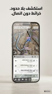 تحميل تطبيق AlpineQuest Explorer خرايط اوفلاين GPS بدون نت 2026 2 تحميل تطبيق AlpineQuest Explorer خرايط اوفلاين GPS بدون نت 2026