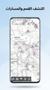 تحميل تطبيق AlpineQuest Explorer خرايط اوفلاين GPS بدون نت 2026 3 تحميل تطبيق AlpineQuest Explorer خرايط اوفلاين GPS بدون نت 2026 2