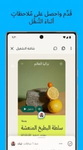 تحميل برنامج figma apk فيجما للكمبيوتر و الاندرويد مجاني 2026 4 تحميل برنامج figma apk فيجما للكمبيوتر و الاندرويد مجاني 2026 3