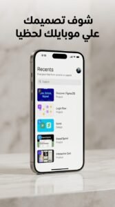 تحميل برنامج figma apk فيجما للكمبيوتر و الاندرويد مجاني 2026 2 تحميل برنامج figma apk فيجما للكمبيوتر و الاندرويد مجاني 2026 2
