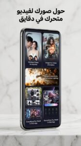 تحميل تطبيق Flux AI apk لتحويل الصور الي فيديو مجانا 2026 2 تحميل تطبيق Flux AI apk لتحويل الصور الي فيديو مجانا 2026 2
