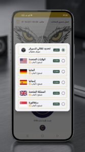 تحميل تطبيق Hamo Tunnel Plus للاندرويد مجانا APK 2026 2 تحميل تطبيق Hamo Tunnel Plus للكمبيوتر و للاندرويد مجانا APK 2026