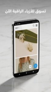 تحميل تطبيق Aurora Store APK للتسوق اونلاين للاندرويد 2026 2 تحميل تطبيق Aurora Store APK للتسوق اونلاين للاندرويد 2026 2