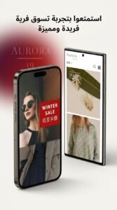 تحميل تطبيق Aurora Store APK للتسوق اونلاين للاندرويد 2026 3 تحميل تطبيق Aurora Store APK للتسوق اونلاين للاندرويد 2026