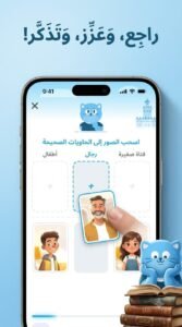 تحميل تطبيق Airlearn لتعلم اللغات بسهولة للاندرويد والايفون 2026 5 تحميل تطبيق Airlearn لتعلم اللغات بسهولة للاندرويد والايفون 2026 4