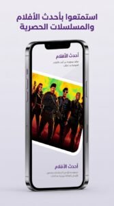 تحميل تطبيق bein connect على التلفزيون مجانا للكمبيوتر و للاندرويد 2026 2 تحميل تطبيق bein connect على التلفزيون مجانا للكمبيوتر و للاندرويد 2026