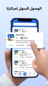 تحميل تطبيق Carlcare لصيانة اجهزة تكنو وانفينكس وايتل 2026 3 تحميل تطبيق Carlcare لصيانة اجهزة تكنو وانفينكس وايتل 2026 2