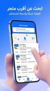 تحميل تطبيق Carlcare لصيانة اجهزة تكنو وانفينكس وايتل 2026 2 تحميل تطبيق Carlcare لصيانة اجهزة تكنو وانفينكس وايتل 2026