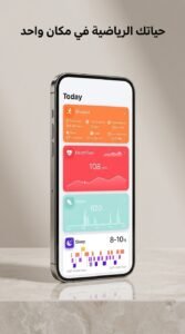 تحميل تطبيق Da Fit APK لمزامنة الساعة للاندرويد والايفون 2026 2 تحميل تطبيق Da Fit APK لمزامنة الساعة للاندرويد والايفون 2026 2