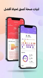 تحميل تطبيق Da Fit APK لمزامنة الساعة للاندرويد والايفون 2026 4 تحميل تطبيق Da Fit APK لمزامنة الساعة للاندرويد والايفون 2026 4
