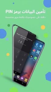 تحميل تطبيق Calculator Vault - App Hider لاخفاء التطبيقات 2026 2 تحميل تطبيق Calculator Vault - App Hider لاخفاء التطبيقات 2026