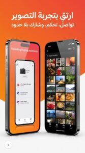 تحميل تطبيق Canon Camera Connect للاندرويد وللايفون 2026 2 تحميل تطبيق Canon Camera Connect للاندرويد وللايفون 2026