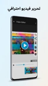 تطبيق Camera MX للاندرويد مجاني 2026 3 تطبيق Camera MX للاندرويد مجاني 2026 2