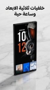 تحميل تطبيق Depth Wallpapers للاندرويد وللايفون 2026 5 تحميل تطبيق Depth Wallpapers للاندرويد وللايفون 2026 4