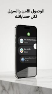 تحميل تطبيق Duo Mobile للمصادقة الثنائية وحماية الحسابات للاندرويد 2026 2 تحميل تطبيق Duo Mobile للمصادقة الثنائية وحماية الحسابات للاندرويد 2026 2