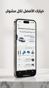 تحميل تطبيق دورا درايف Dora Drive للتكسي وتوصيل للاندرويد 2026 5 تحميل تطبيق دورا درايف Dora Drive للتكسي وتوصيل للاندرويد 2026 4