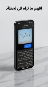 تحميل تطبيق Dola دولا ذكاء الاصطناعي مجاني للاندرويد والايفون 2026 5 تحميل تطبيق Dola دولا ذكاء الاصطناعي مجاني للاندرويد والايفون 2026 3