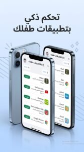 تحميل تطبيق Family Link فاميلي لينك للاطفال والمراهقين للاندرويد 2026 2 تحميل تطبيق Family Link فاميلي لينك للاطفال والمراهقين للاندرويد 2026