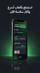 تحميل تطبيق Game Booster 4x Faster لتسريع الالعاب على الاندرويد 2026 4 تحميل تطبيق Game Booster 4x Faster لتسريع الالعاب على الاندرويد 2026 3