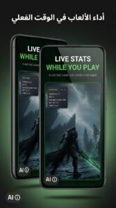 تحميل تطبيق Game Booster 4x Faster لتسريع الالعاب على الاندرويد 2026 3 تحميل تطبيق Game Booster 4x Faster لتسريع الالعاب على الاندرويد 2026 2