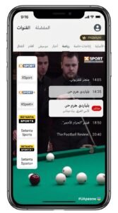 تحميل تطبيق Astra TV أسترا مشاهدة قنوات APK 2026 2 تحميل تطبيق Astra TV أسترا مشاهدة قنوات APK 2026