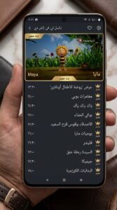 تحميل تطبيق Astra TV أسترا مشاهدة قنوات APK 2026 3 تحميل تطبيق Astra TV أسترا مشاهدة قنوات APK 2026 2