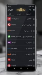 تحميل تطبيق Astra TV أسترا مشاهدة قنوات APK 2026 4 تحميل تطبيق Astra TV أسترا مشاهدة قنوات APK 2026 3