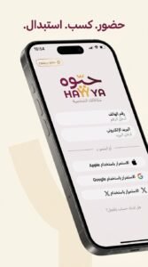 تحميل تطبيق حيوه Hayyoh قطر لولاء الجماهير للاندرويد والايفون 2026 4 تحميل تطبيق حيوه Hayyoh قطر لولاء الجماهير للاندرويد والايفون 2026 3