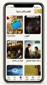 تحميل تطبيق Vaco Tv للشاشات للاندرويد وللايفون Apk 2025 4 تحميل تطبيق Vaco Tv للشاشات للاندرويد وللايفون Apk 2025 3