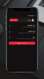 تحميل تطبيق Flarial Client Apk للاندرويد لزيادة الفريمات أحدث إصدار 2026 3 تحميل تطبيق Flarial Client Apk للاندرويد لزيادة الفريمات أحدث إصدار 2026 2