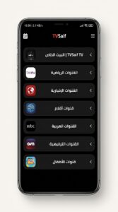 تحميل تطبيق سيف تيفي Saif Tv Apk للاندرويد اخر اصدار 2026 3