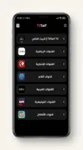 تحميل تطبيق سيف تيفي Saif Tv Apk للاندرويد اخر اصدار 2026 4 تحميل تطبيق سيف تيفي Saif Tv Apk للاندرويد اخر اصدار 2026 3