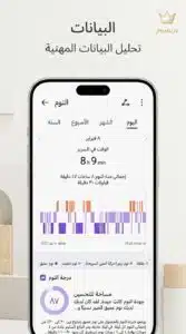 تحميل تطبيق Honor Health ساعة هونر للايفون وللاندرويد 2026 2 تحميل تطبيق Honor Health ساعة هونر للايفون وللاندرويد 2026