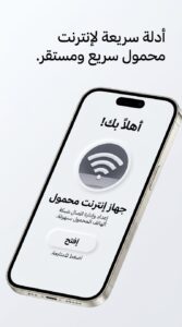 تحميل تطبيق Huawei HiLink هواوي راوتر للاندرويد الاصدار القديم والجديد 2026
