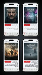 تحميل تطبيق desi cinema apk مشاهدة الافلام والمسلسلات اخر اصدار للايفون وللاندرويد 2026