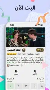 تحميل تطبيق HiTV لمشاهدة الدراما أحدث إصدار تحديث هاي تيفي 2026 3 تحميل تطبيق HiTV لمشاهدة الدراما أحدث إصدار تحديث هاي تيفي 2026 2