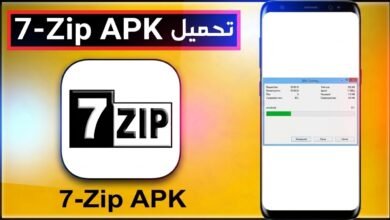 تحميل برنامج zip لفك والضغط 32 بت للكمبيوتر اخر اصدار 2026 1 تحميل برنامج zip لفك والضغط 32 بت للكمبيوتر اخر اصدار 2026 1