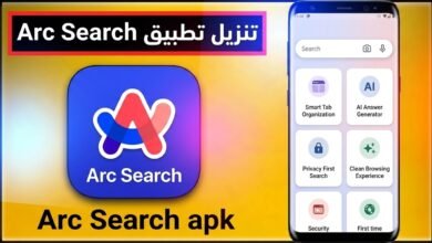 تحميل تطبيق Arc Browser apk متصفح الذكاء الاصطناعي بدون اعلانات للاندرويد وللايفون 2026 6 تحميل تطبيق Arc Browser apk متصفح الذكاء الاصطناعي بدون اعلانات للاندرويد وللايفون 2026 5