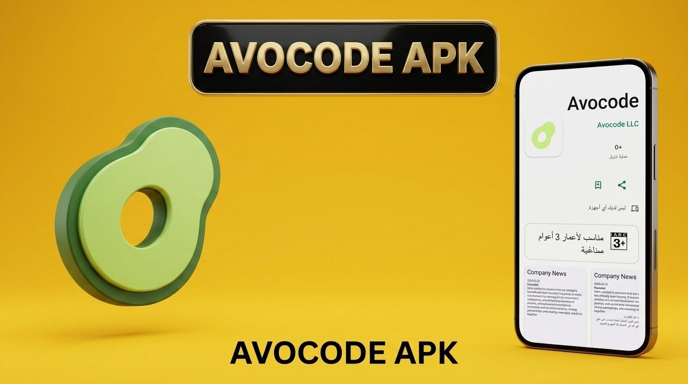 تحميل تطبيق Avocode اخبار الشركة APK للاندرويد 2026 1 تحميل تطبيق Avocode اخبار الشركة APK للاندرويد 2026 1