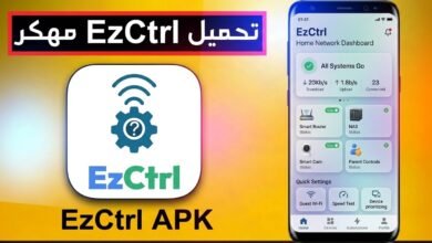 تحميل تطبيق EzCtrl APK ايزي كنترول للاندرويد أحدث إصدار 2026 9 تحميل تطبيق EzCtrl APK ايزي كنترول للاندرويد أحدث إصدار 2026 6