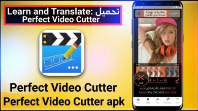 تحميل تطبيق Perfect Video للاندرويد مهكر 2026 اخر اصدار APK 1 تحميل تطبيق Perfect Video للاندرويد مهكر 2026 اخر اصدار APK 1