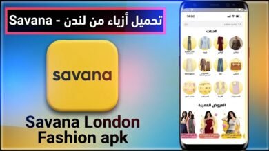 تحميل تطبيق Savana - أزياء من لندن سافانا للملابس للاندرويد 2026 9 تحميل تطبيق Savana - أزياء من لندن سافانا للملابس للاندرويد 2026 5