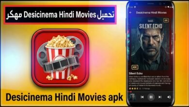 تحميل تطبيق desi cinema apk مشاهدة الافلام والمسلسلات اخر اصدار للايفون وللاندرويد 2026 9 تحميل تطبيق desi cinema apk مشاهدة الافلام والمسلسلات اخر اصدار للايفون وللاندرويد 2026 5