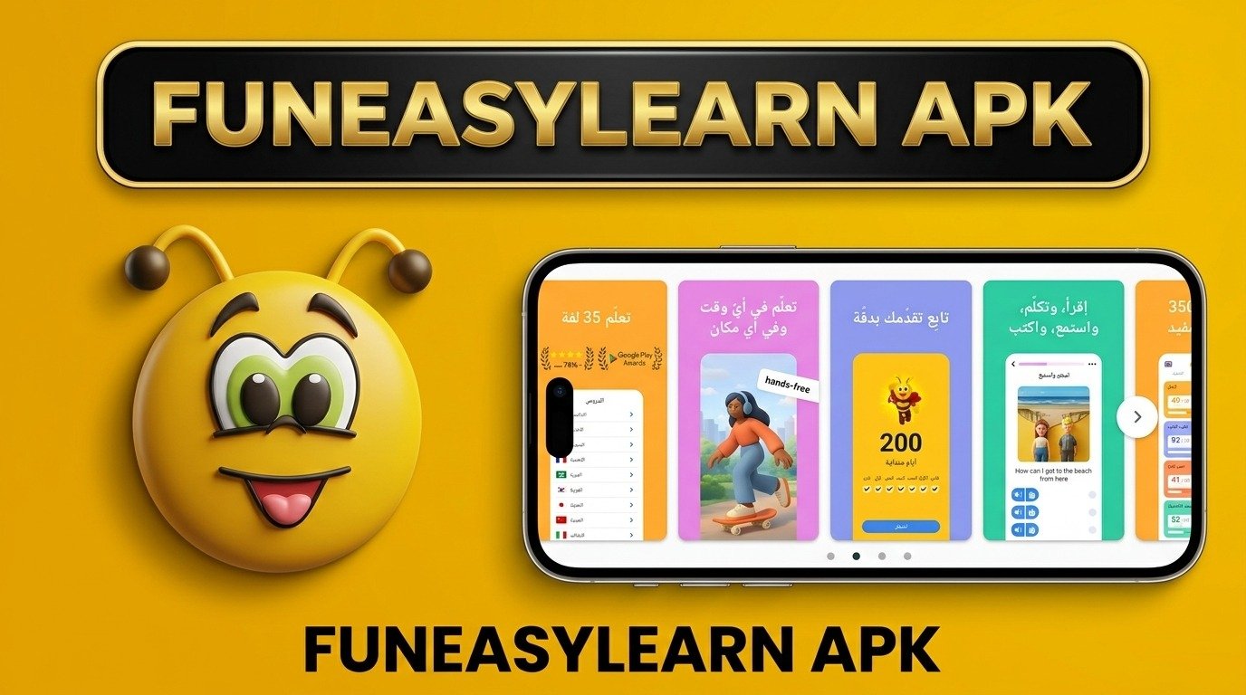 تحميل تطبيق تعلم اللغات FunEasyLearn بدون نت للاندرويد والايفون 2026 1 تحميل تطبيق تعلم اللغات FunEasyLearn بدون نت للاندرويد والايفون 2026 1