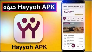 تحميل تطبيق حيوه Hayyoh قطر لولاء الجماهير للاندرويد والايفون 2026 1 تحميل تطبيق حيوه Hayyoh قطر لولاء الجماهير للاندرويد والايفون 2026 1