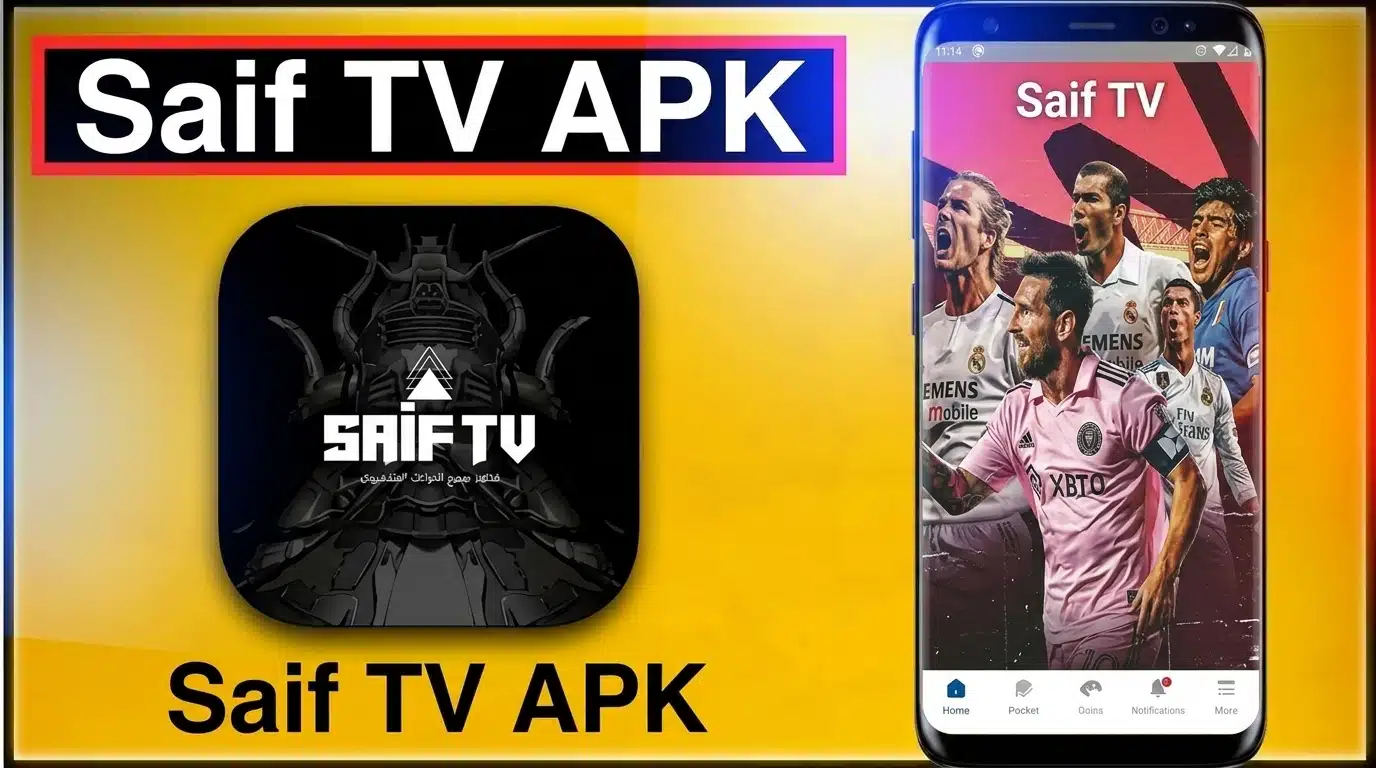 تحميل تطبيق سيف تيفي Saif Tv Apk للاندرويد اخر اصدار 2026 1 تحميل تطبيق سيف تيفي Saif Tv Apk للاندرويد اخر اصدار 2026 1
